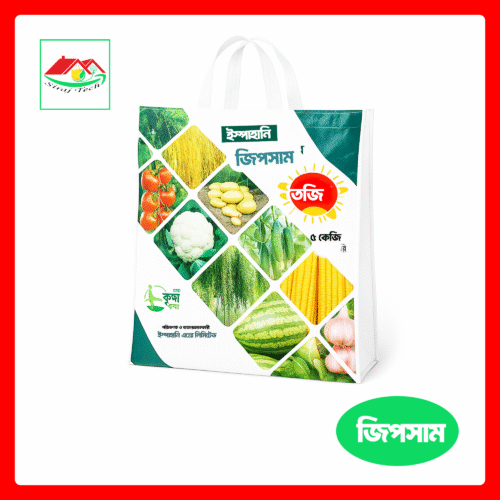 Gypsum Fertilizer