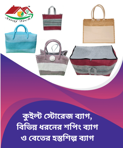 Shopping Bags