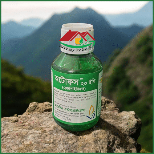 Autophos 20 EC - Chlorpyrifos insecticide