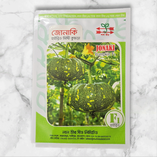 Jonaki Pumpkin F1 Seed