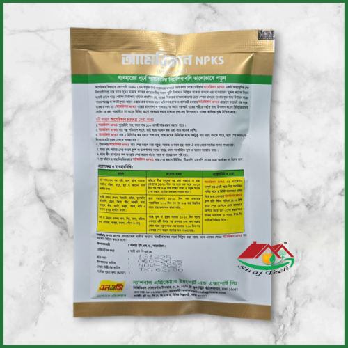 American NPKS fertilizer