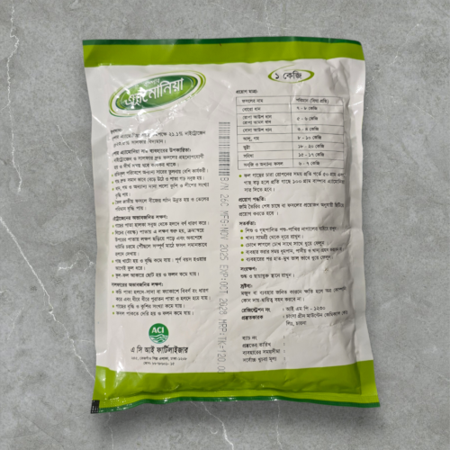 ACI Bumper Ammonium Sulfate