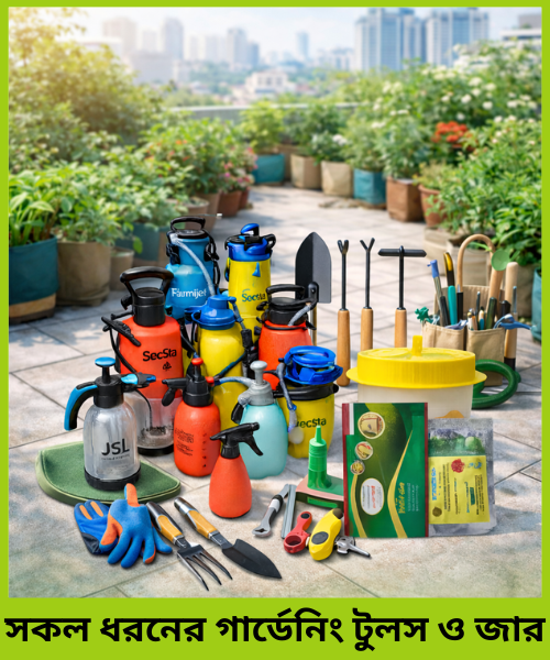 High quality gardening tools
