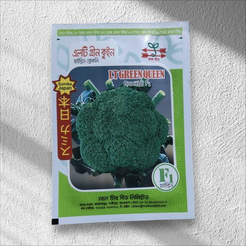 LT Green Queen Hybrid Broccoli F1 Seeds – হাইব্রিড ব্রকলি বীজ
