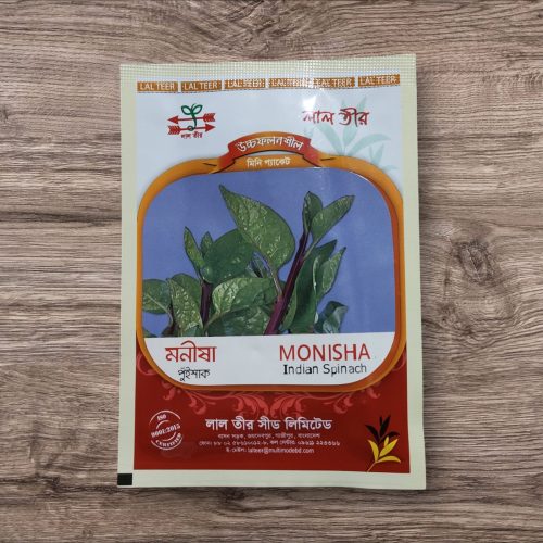 Alternative view of Indian Spinach Seed || মাধুরী পুঁইশাক বীজ || MADHURI Indian Spinach