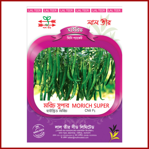Alternative view of Chili Seeds মরিচ বীজ