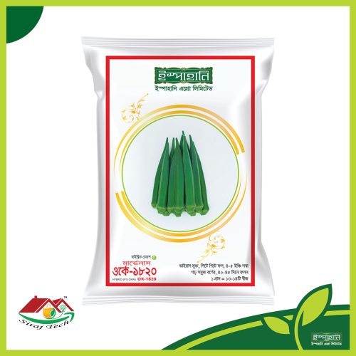 Hybrid Okra