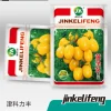 Yellow Cherry Tomato