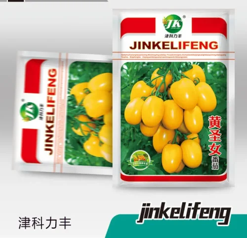 Yellow Cherry Tomato
